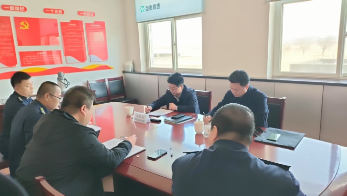 3.6减负会议