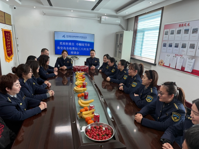 座谈会