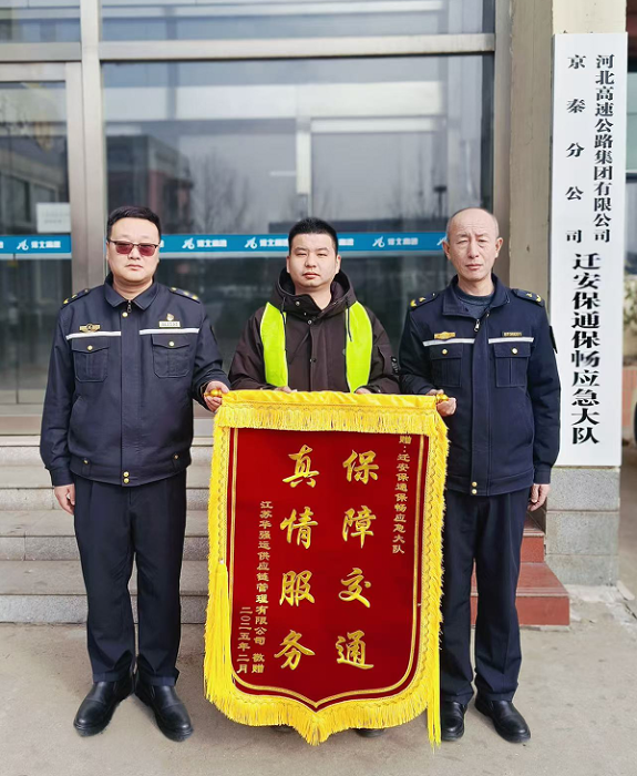微信图片_20250309094051