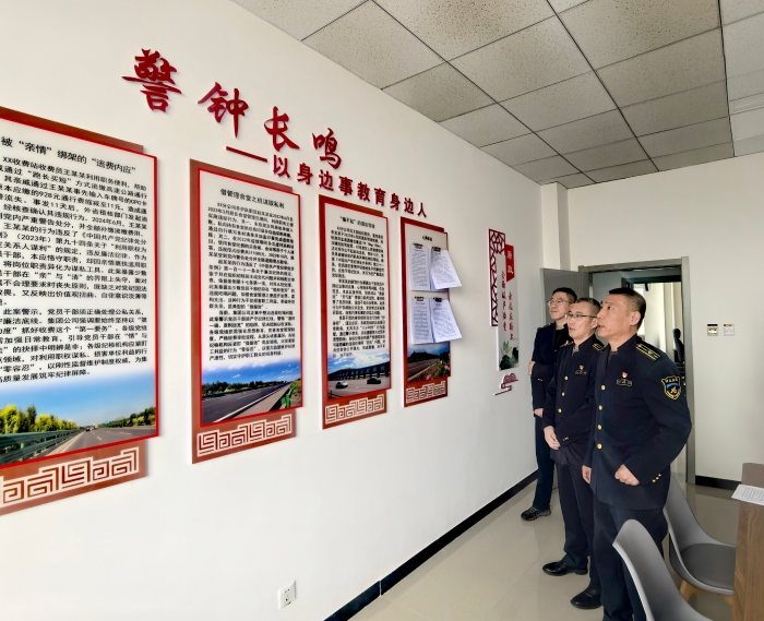 3.7秦北站到秦皇岛站参加廉政辅导站