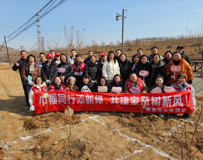 3.6秦北站职工植树活动