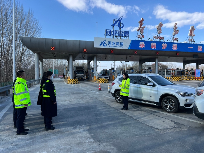 3.19秦北站收费四班开焊作业现场交通事故处置预案演练