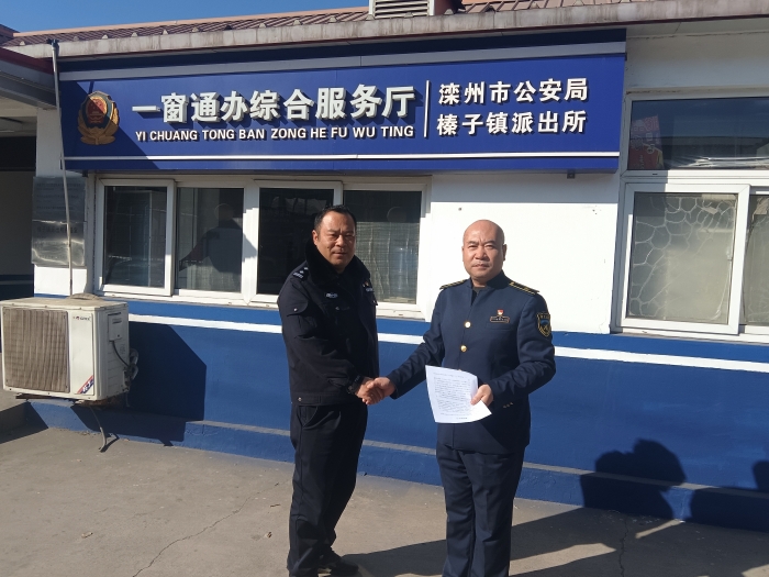 3月20日榛子镇收费站与地方各部门签订联动协议 (2)