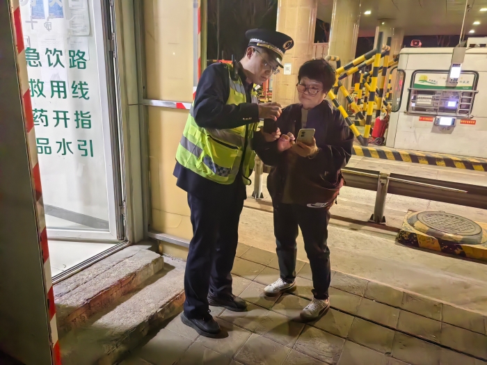 微信图片_20250324091040