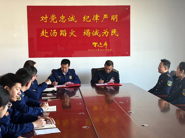 3.21秦北站与消防支队签订共建协议