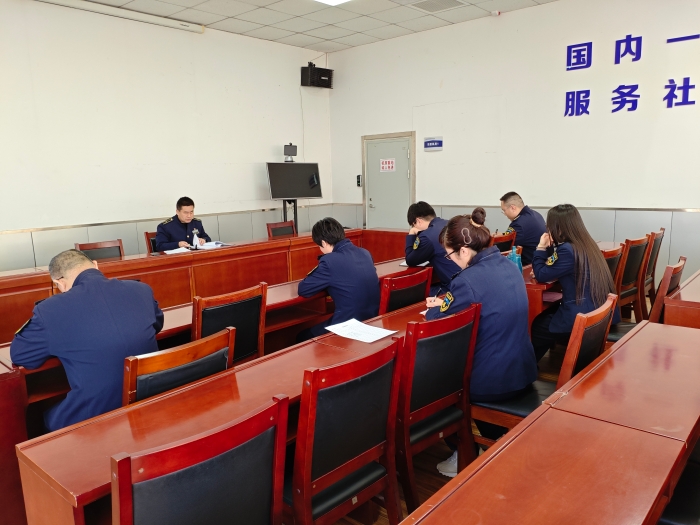 召开稽核工作例会，确保收费工作规范高效