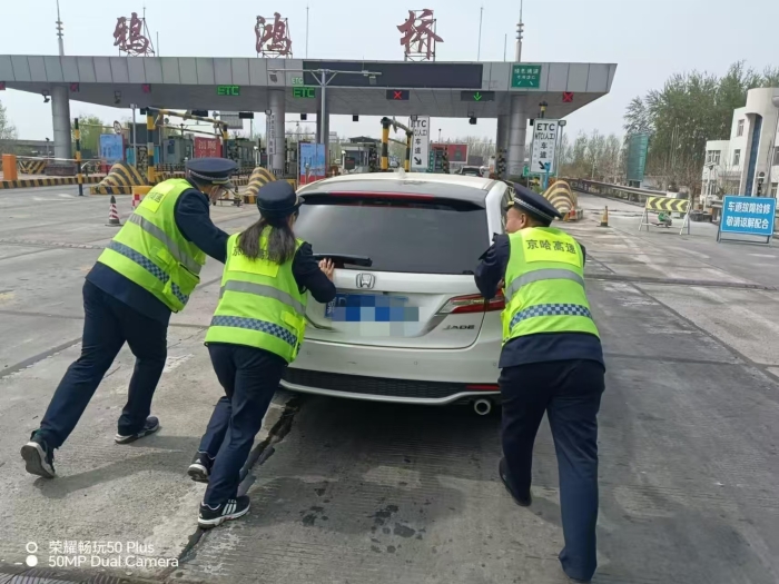 鸦鸿桥收费站：推车之举暖人心，高速真情满司乘