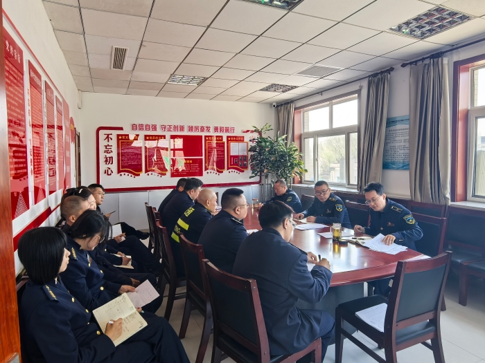 4.10秦北站召开安全会议