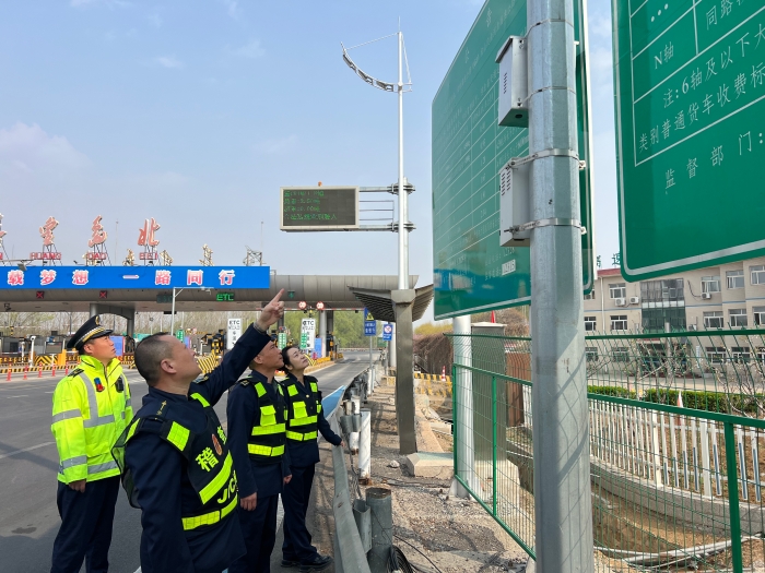 4.11秦北站检查标识标牌