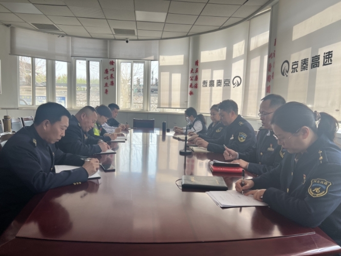 鸦鸿桥收费站召开重点工作部署会暨极端大风天气防范应对工作会议
