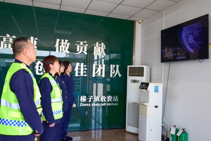 4月15日榛子镇收费站开展国家安全教育日学习宣传活动 (1)