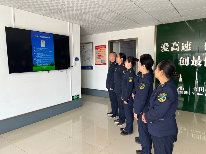 微信图片_20250416083153