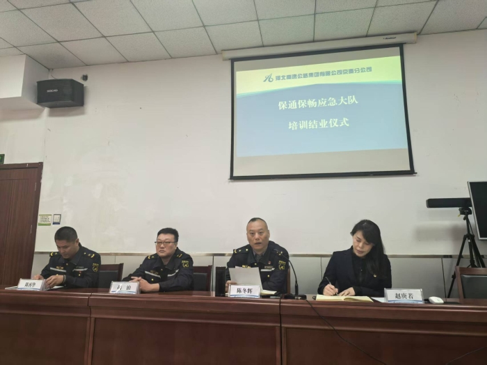微信图片_20250418150008