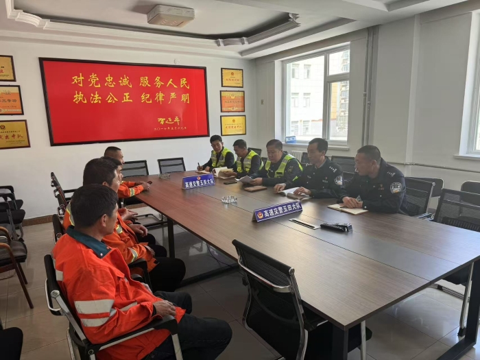 唐山保通保畅应急大队绸缪以守平安路，聚力共护五一途 (2)