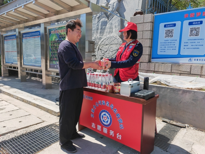 微信图片_20250504151614