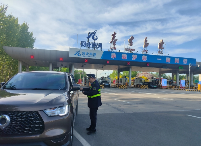 5.1秦北站收费四班拦截逃费车辆 5.1秦北站收费四班拦截逃费车辆