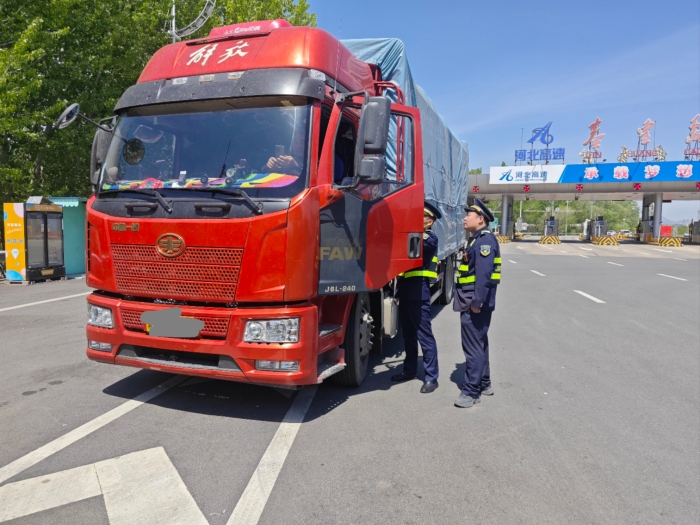 5.4秦北站收费三班为迷路司机指路