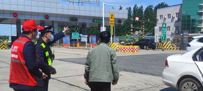 微信图片_20250506125715
