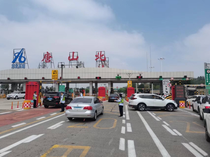 唐山北收费站三班：一个“迟到”的感谢电话