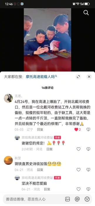 微信图片_20250508151805