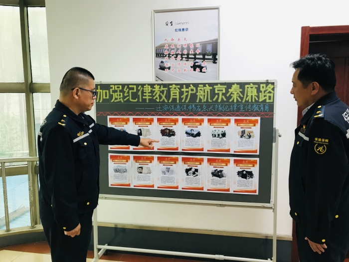 2025.5.9扎实推进纪律教育走深走实 (2)