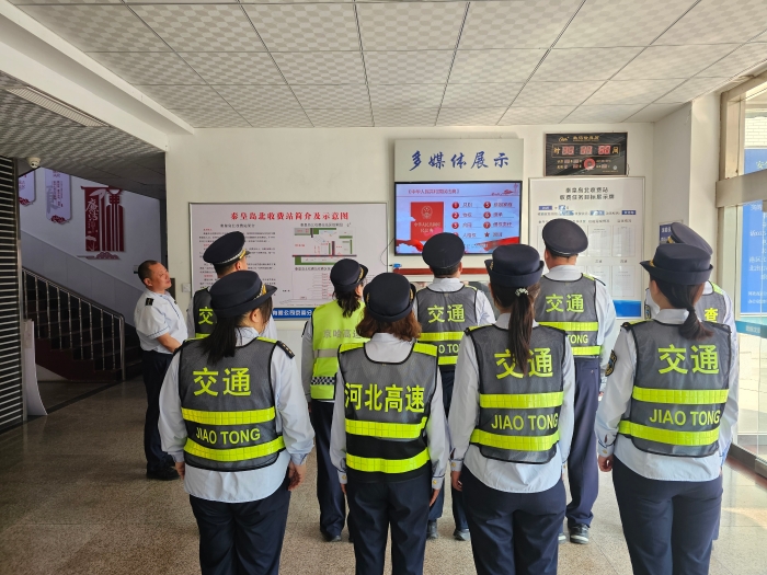 5.21秦北站组织观看民法典宣传片