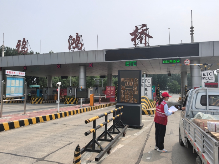 微信图片_20250523085604