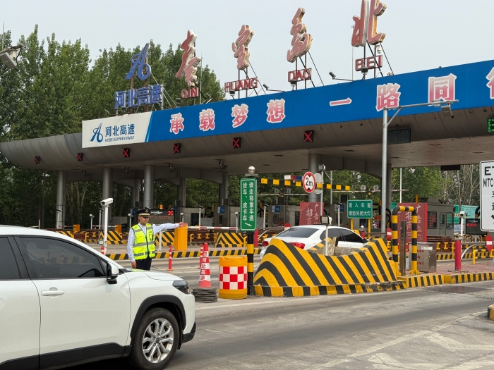5.31秦北站收费二班端午节保畅