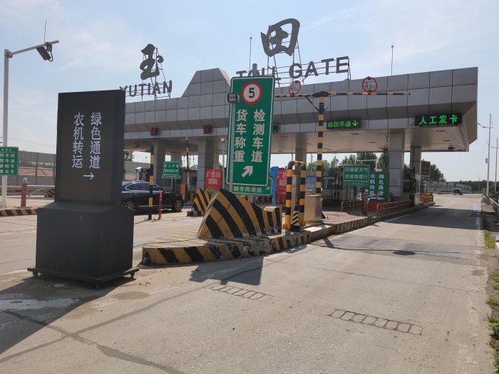微信图片_20250621095656
