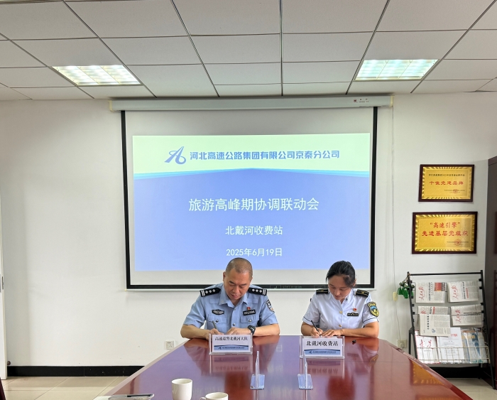微信图片_20250620131100