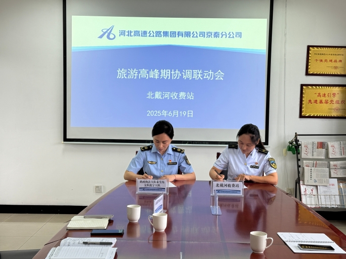 微信图片_20250620131102