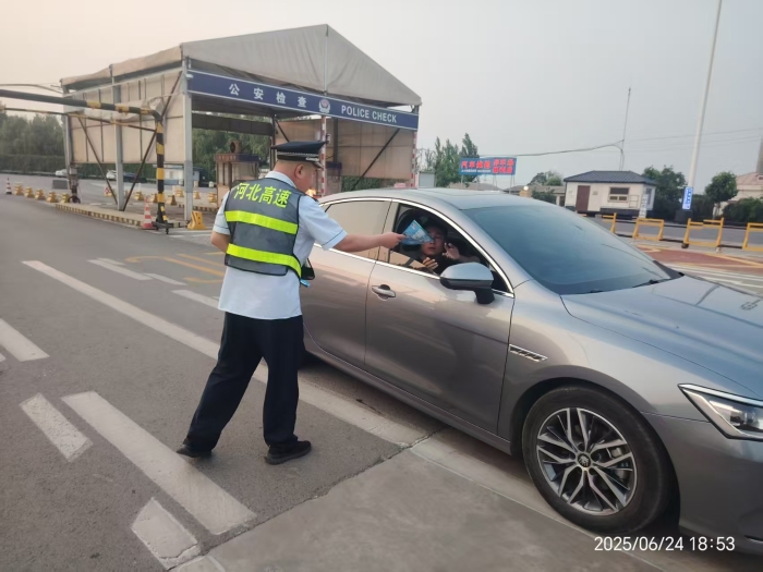 微信图片_20250625104408