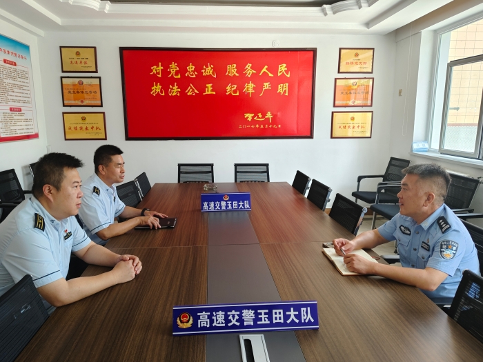 微信图片_20250626161641