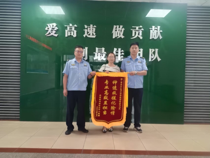 微信图片_20250722095054