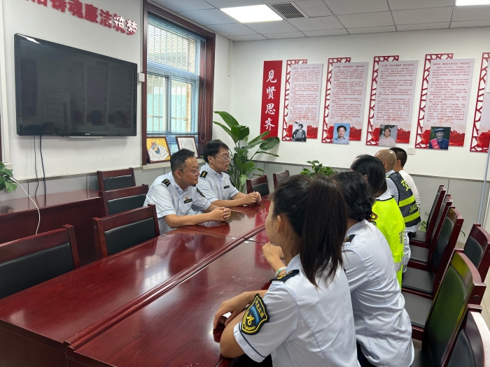 8.20秦北站纪检座谈
