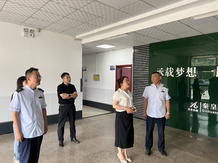 8.24刘春岩到秦北站调研