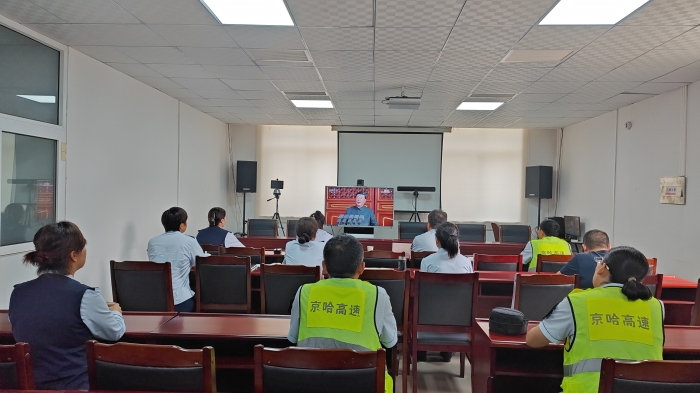 京秦分公司鸦鸿桥收费站组织观看抗战胜利80周年纪念大会直播