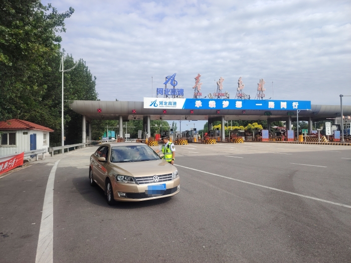 9.15秦北站收费四班为司乘指路