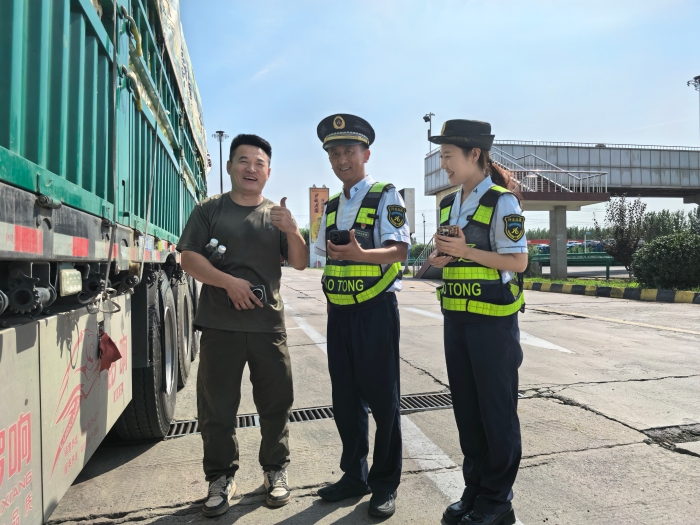 微信图片_20250916083749