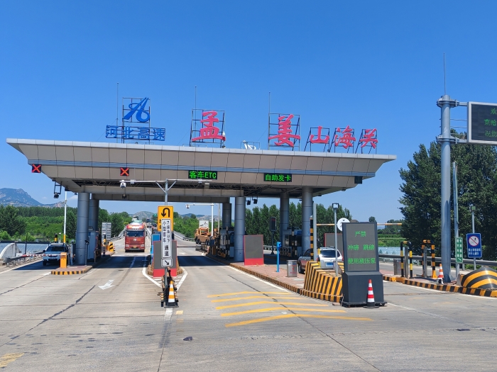 微信图片_20250925085529