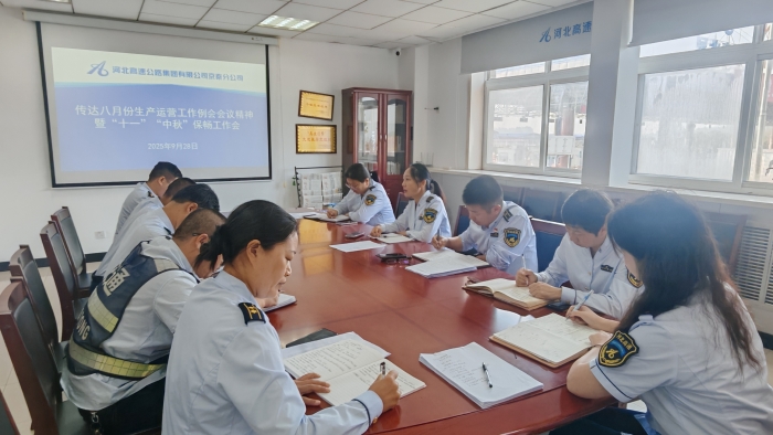 微信图片_20250929095839_82_35