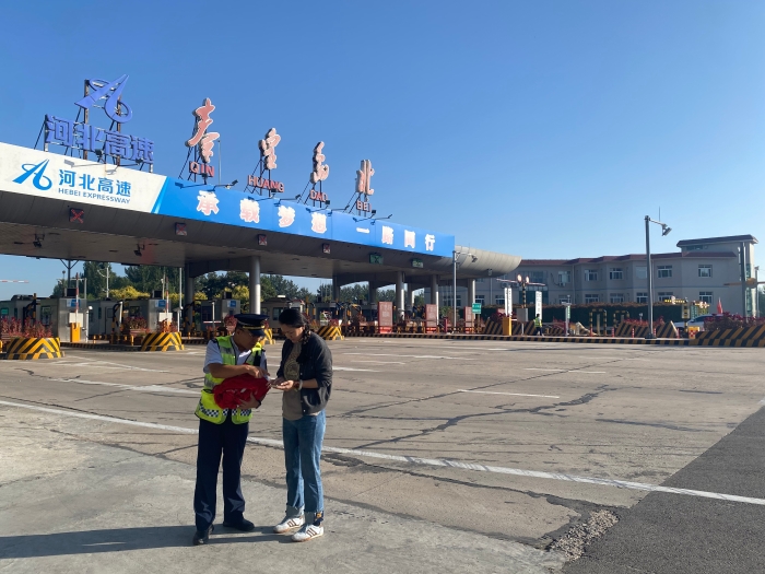 10.4秦北站收费四班帮助走错路的司机返航