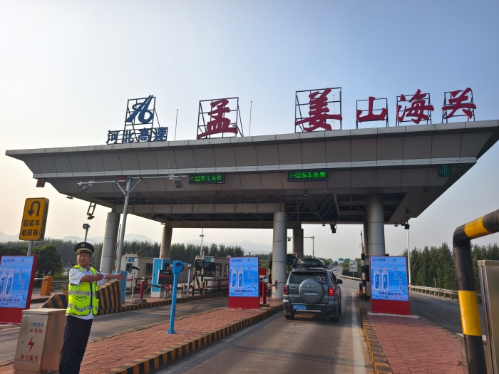 微信图片_20251006132712_70_11