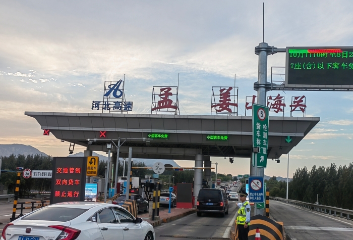 微信图片_20251009085033