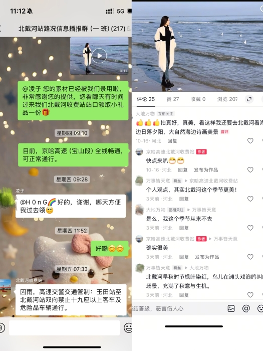 微信图片_20251021085526_187_35 微信图片_20251021085526_187_35