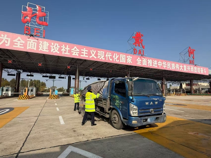 微信图片_20251031142703_256_35