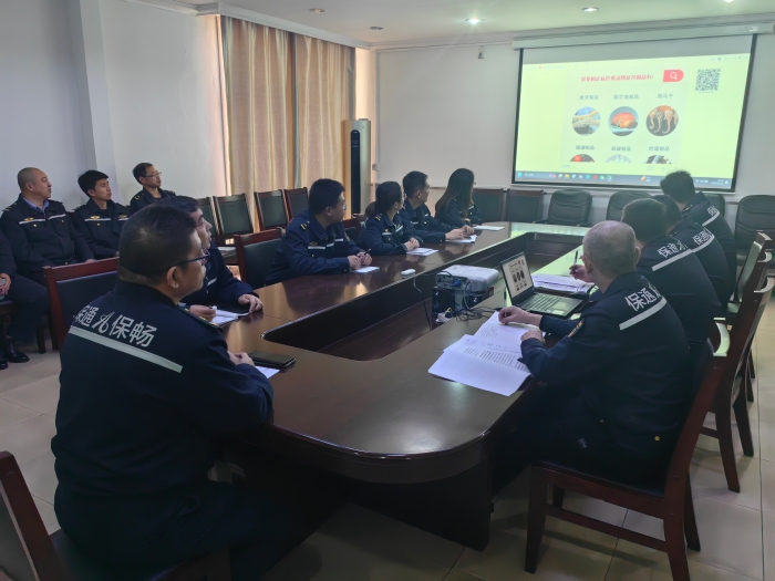 2025.11.11反走私专题学习会