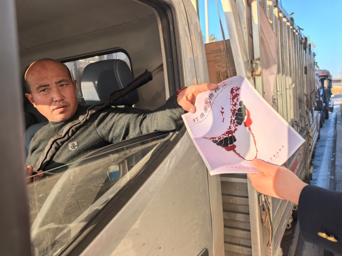 11月榛子镇收费站开展反走私宣传活动 (2)