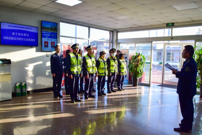 11月13日榛子镇收费站组织消防演练 (1)