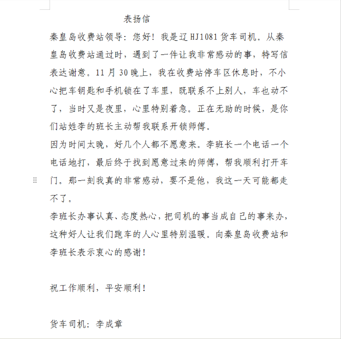 1ec7347a14279eedd4bfac890e621b0